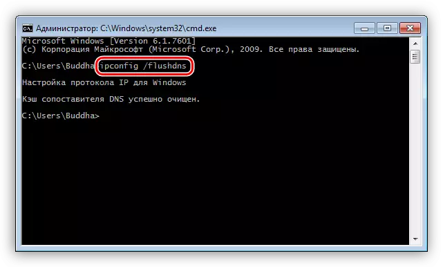Restablecer Kesha DNS comparable na liña de comandos de Windows 7