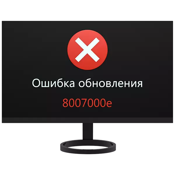 Posodobitev napake 8007000E v sistemu Windows 7