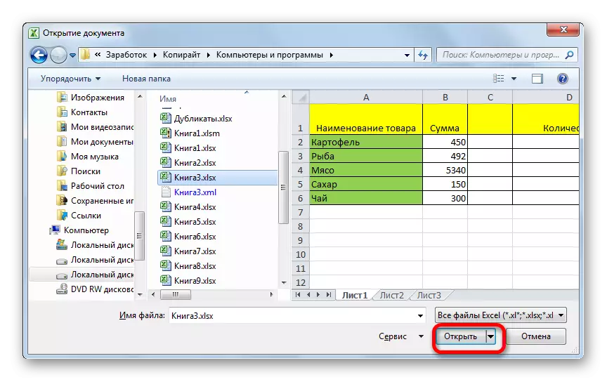 Otvaranje nove datoteke u Microsoft Excel