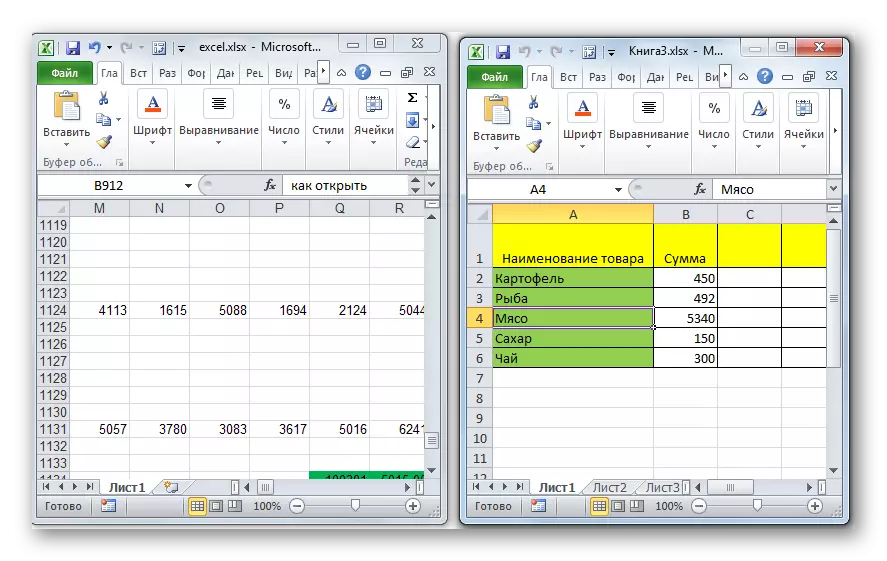 افتتاح وقت واحد من اثنين من النوافذ في Microsoft Excel
