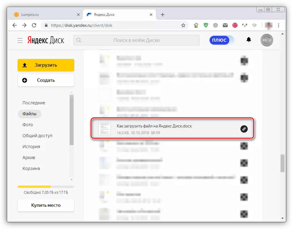 Dajanje prenesene datoteke v korenski imenik diska Yandex