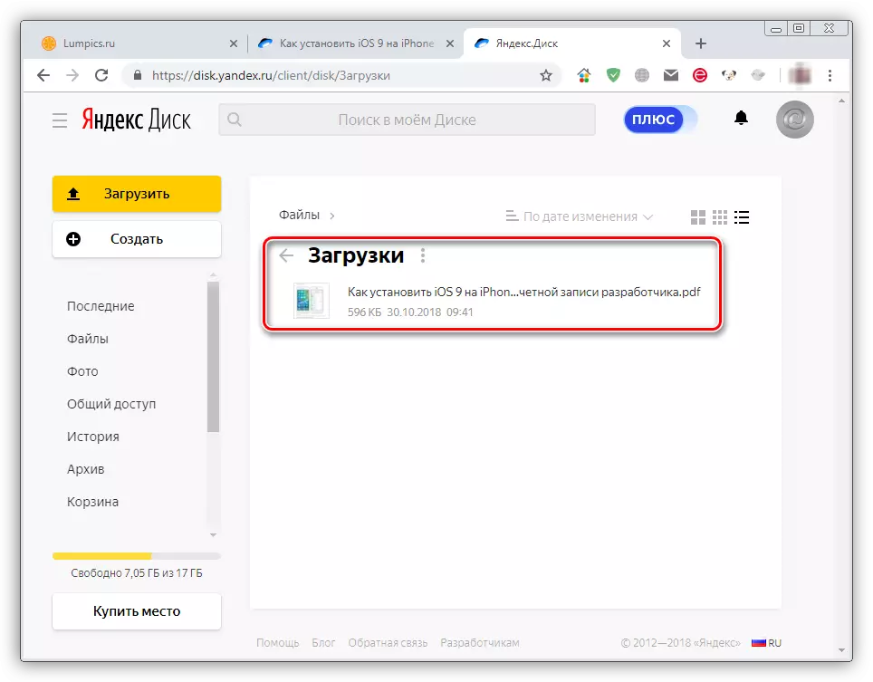 Dajanje datoteke shranjeno na javni povezavi do mape za prenos na Yandex Disk