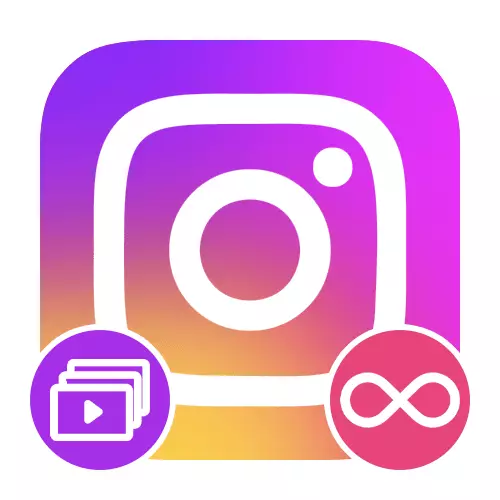 Nola egin boomerang Instagram-en