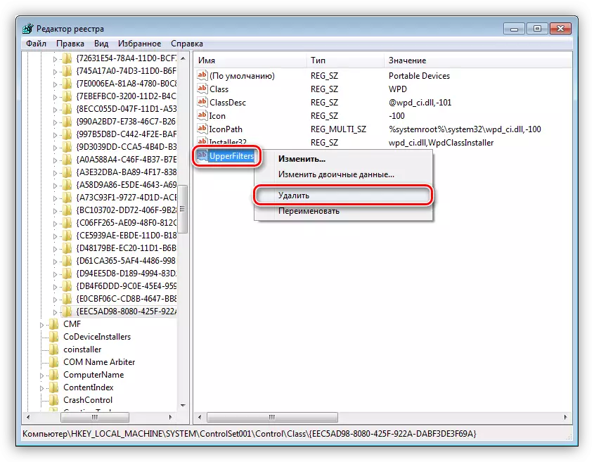 Eemaldage Windows 7 süsteemi registrist parameeter paremad parameetrid