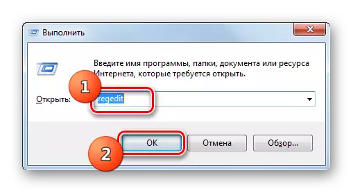 Pergi ke tetingkap Editor Registry Sistem dengan memasukkan arahan untuk dijalankan di Windows 7