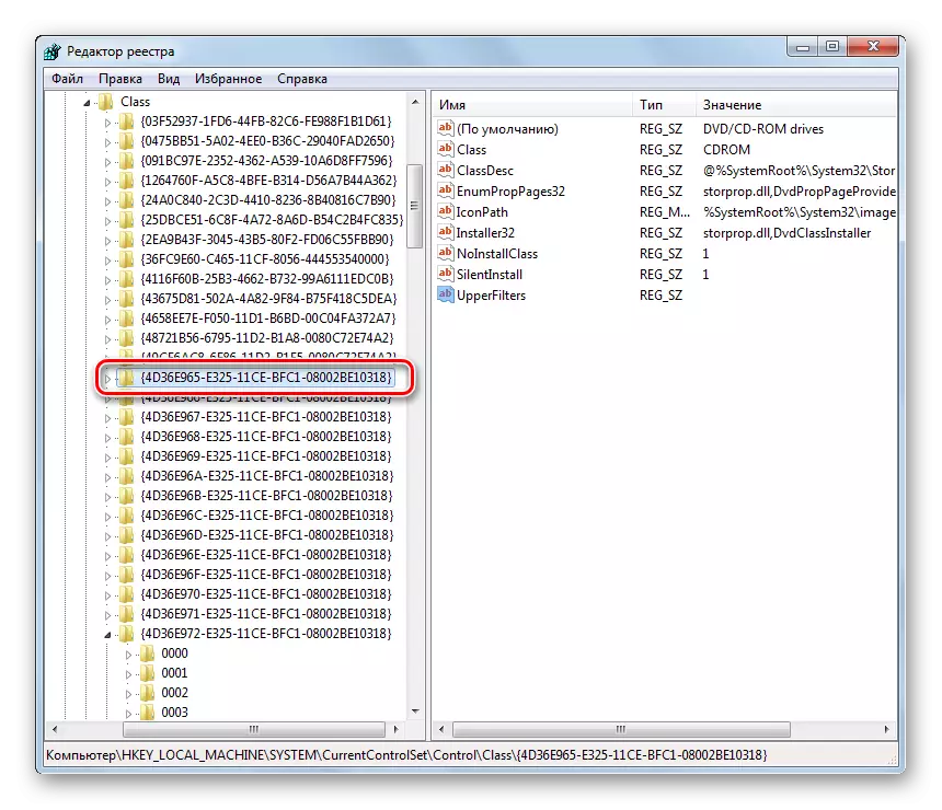 Windows 7の「Windowsレジストリエディタ」ウィンドウで、セクション{4D36E965-E325-11CE-BFC1-08002BE10318}に移動します。