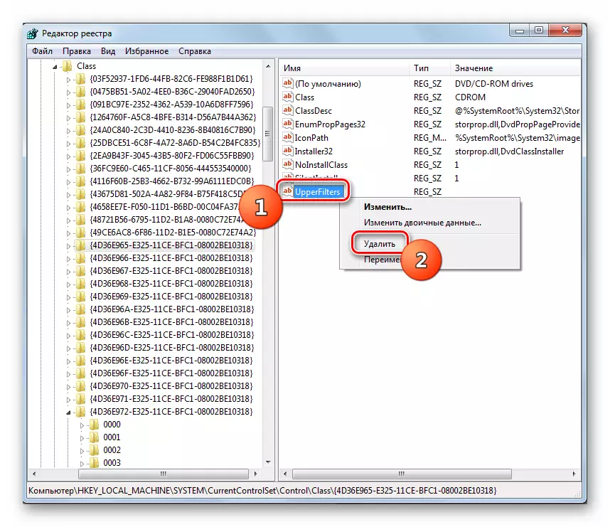 La transition vers la suppression du paramètre UpperFilters dans le {4D36E965-E325-11CE-BFC1-08002BE10318} Dans la fenêtre de l'éditeur de registre système dans Windows 7