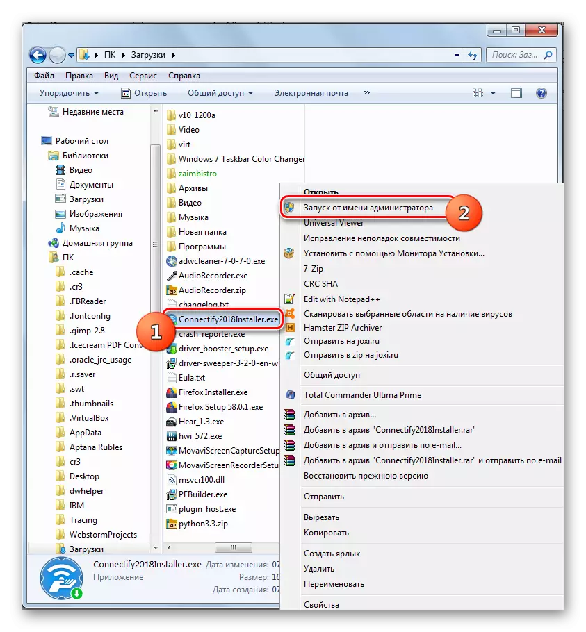 Joan Programaren instalazio fitxategia abiaraztera administratzailearen izenean, Windows 7-n