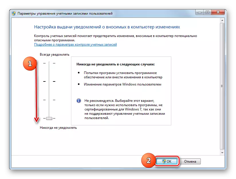 Dezactivați controlul contului (UAC) în fereastra Setări de gestionare a contului de utilizator din Windows 7