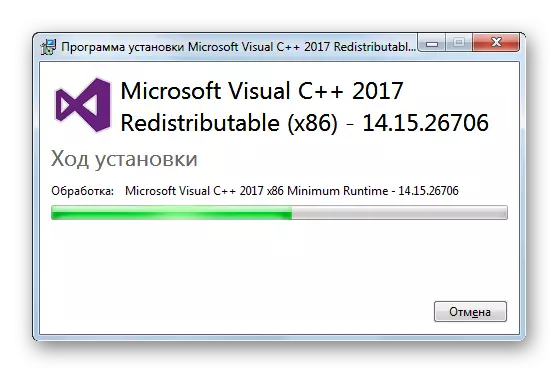 Працэдура ўсталёўкі ў акне Майстры ўстаноўкі кампанента Microsoft Visual C ++ у Windows 7