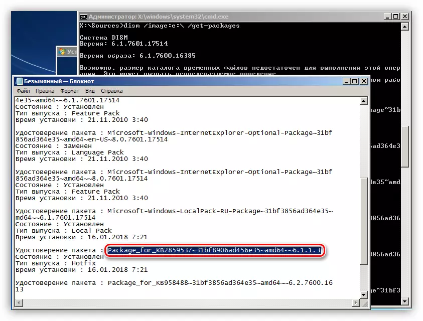Kopirajte naziv paketa ažuriranja u međuspremnik na naredbeni redak sustava Windows 7