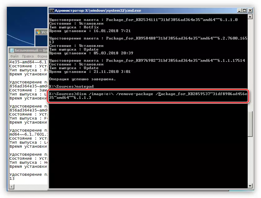 Brisanje paketa ažuriranja iz naredbenog retka u instalacijskom programu Windows 7