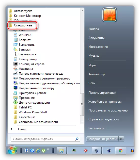 Aller au dossier avec les programmes standard dans le menu Démarrer dans Windows 7