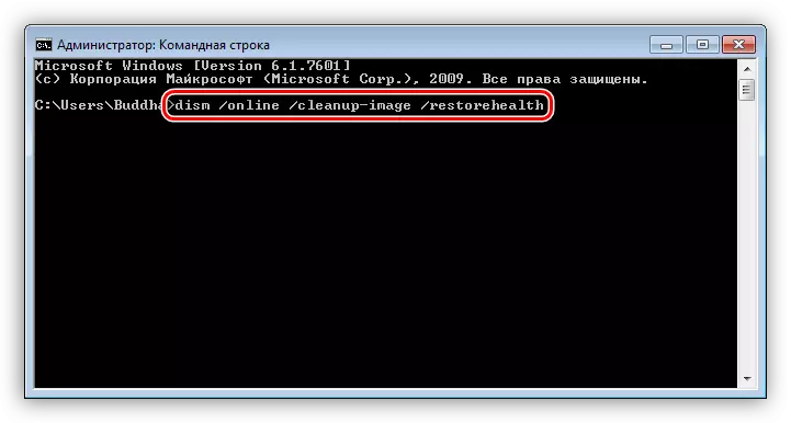 Pokretanje skeniranja i vraćanja datoteka sustava u naredbi sustava Windows 7