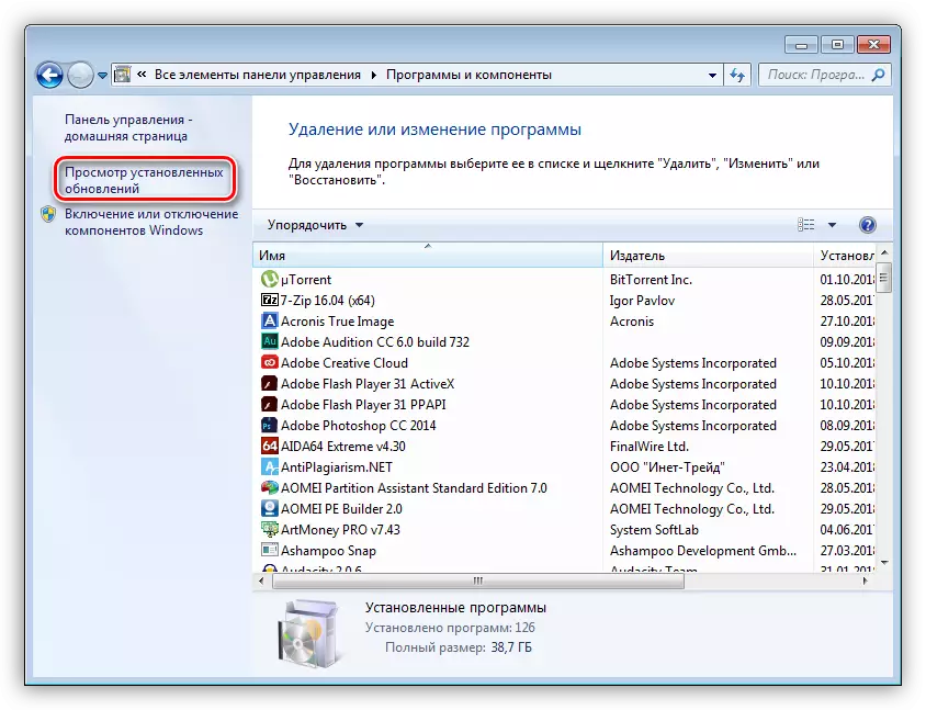 Idite na pregledavanje instaliranih ažuriranja na upravljačkoj ploči sustava Windows 7