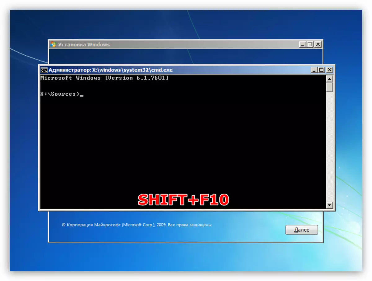 Pokretanje naredbenog retka pomoću programa Windows Installer 7
