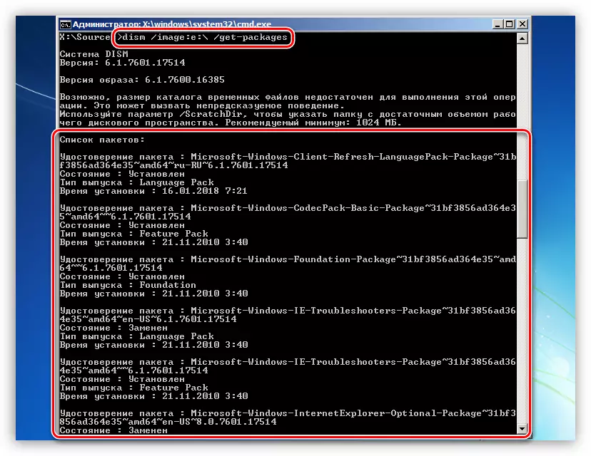 Dobivanje popisa instaliranih ažuriranja s naredbenog retka u instalacijskom programu Windows 7