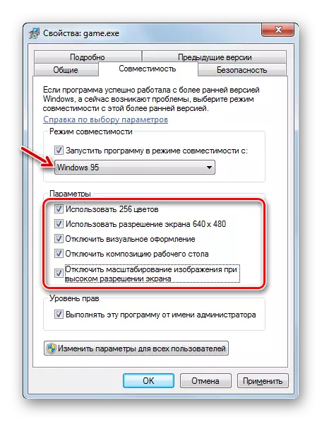 Windows 7-де орындалатын ойын серверінің қасиеттер терезесінде қосымша үйлесімділік параметрлерін қосу