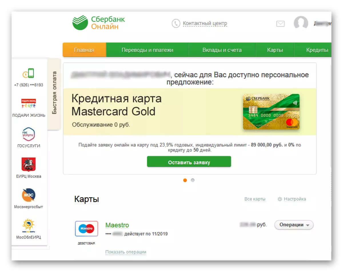 Sberbank Page Online di situs web Sberbank