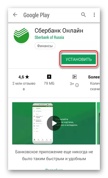 Nruab Sberbank Online ntawm Smartphone