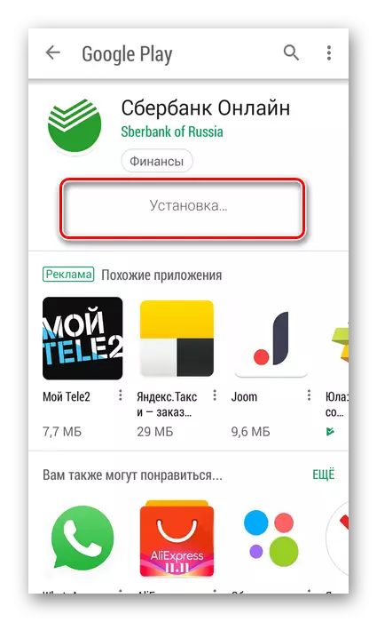 Sberbanki rakenduse installimine võrgus