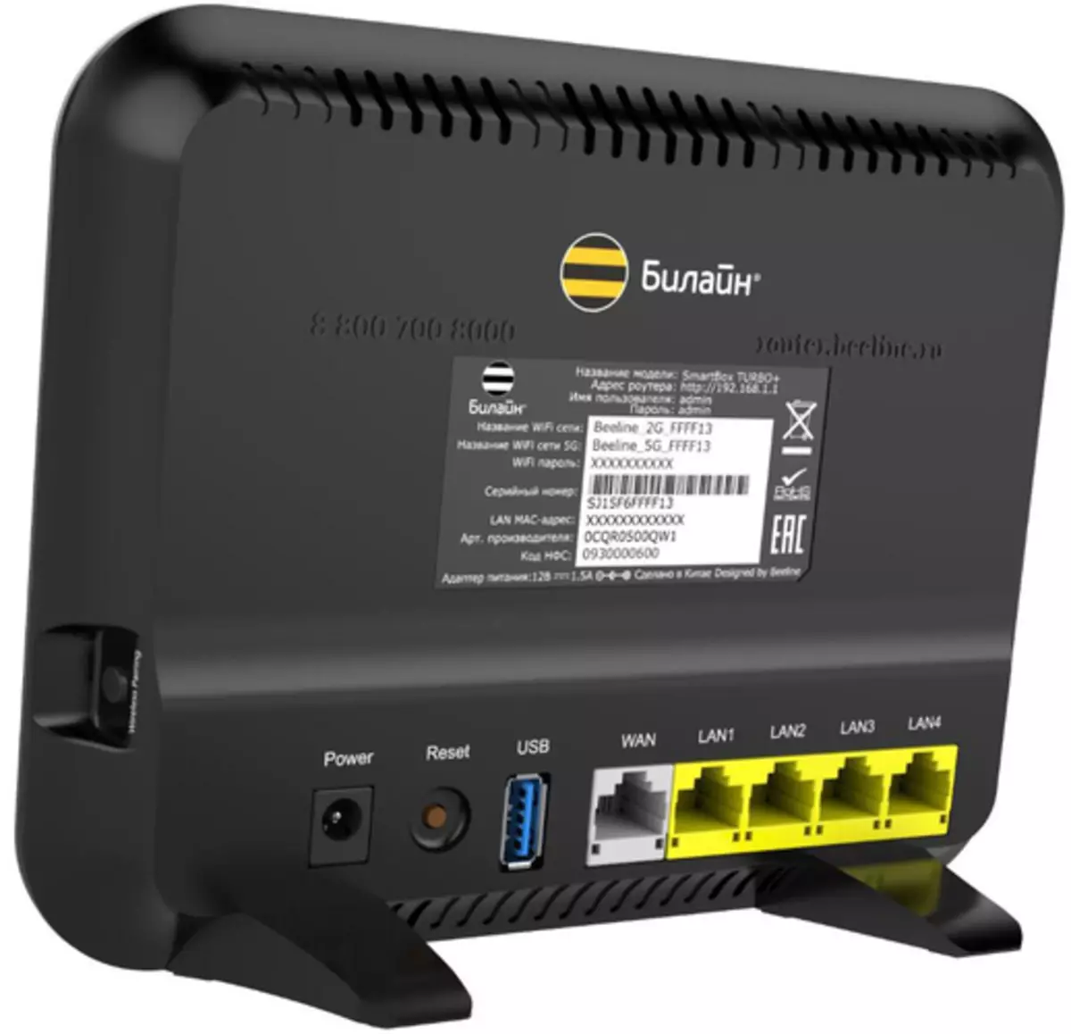 router Beeline Smart Box konektatzen