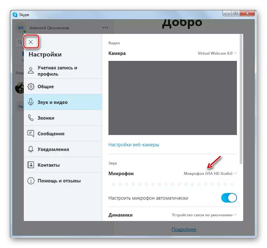 A beállítási ablak bezárása a Skype 8-ban