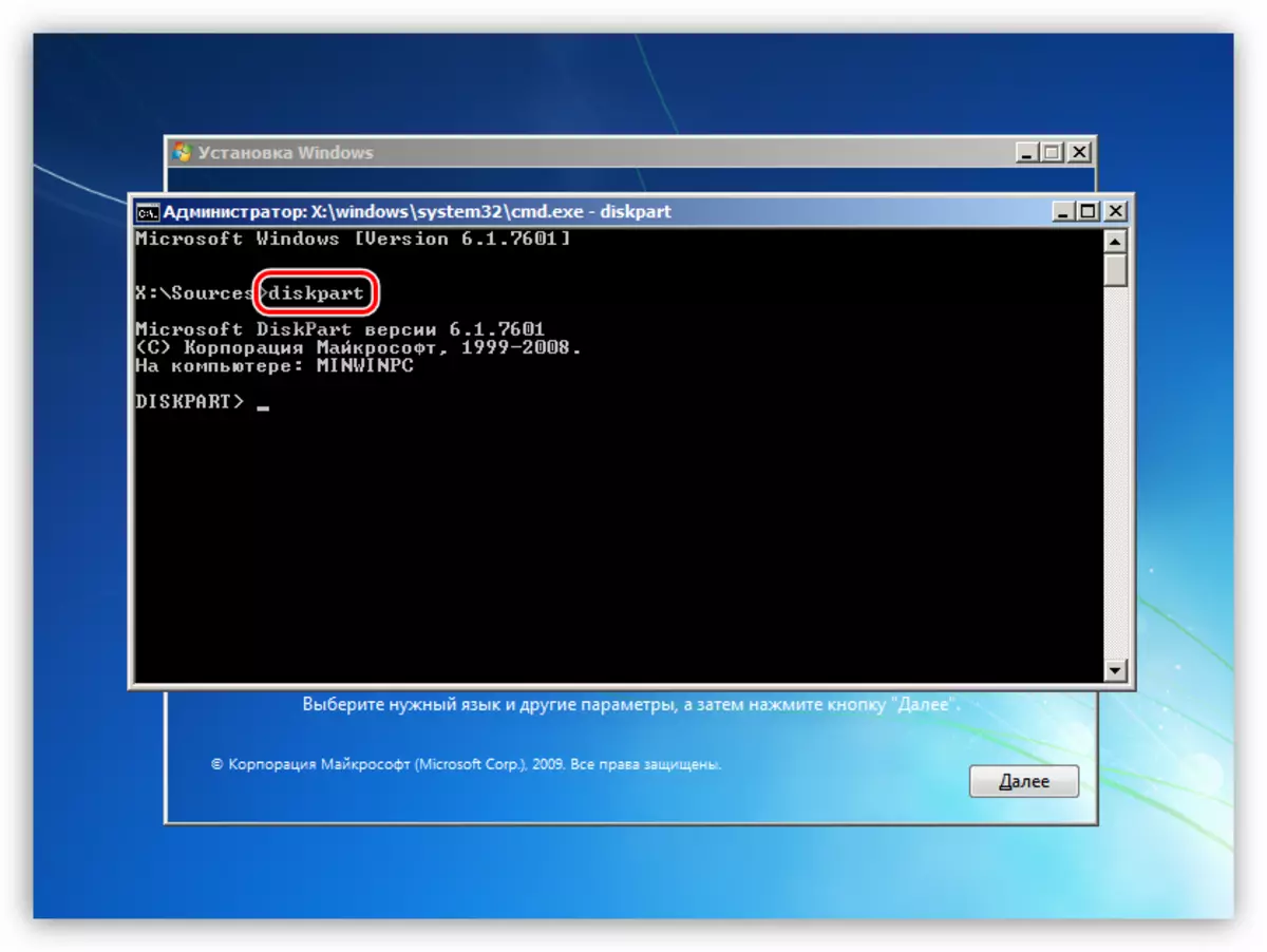 Spustite nástroj konzoly konzoly v inštalačnom programe Windows 7