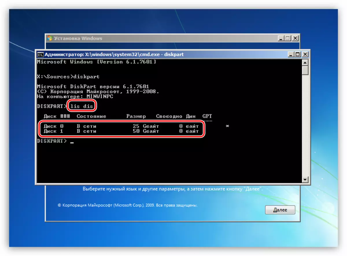 Získání seznamu připojených pevných disků z instalačního programu Windows 7