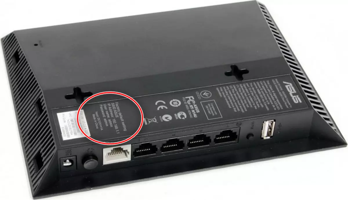 Dejta biex tidħol fl-interface tar-router ASUS-N14