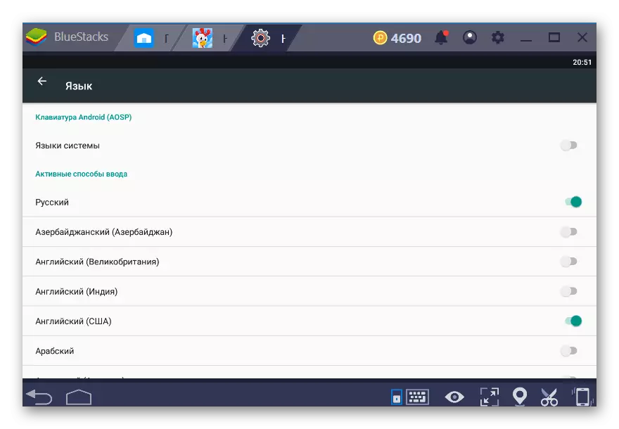 Select the desired virtual keyboard languages ​​in Android settings in BlueStacks