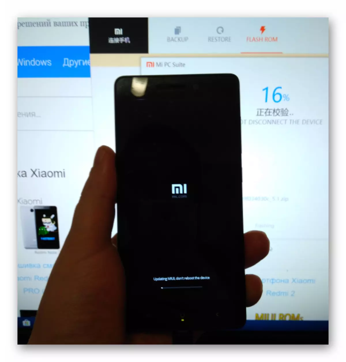 Xiaomi Redmi 3 (Pro) насбкардашуда тавассути MIPhoneassitant Иҷрои Нишондиҳандаи дар экран смартфони