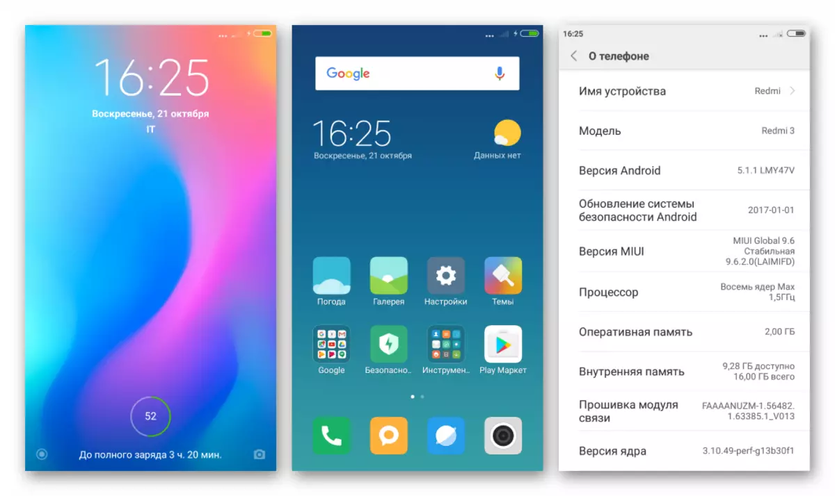 Xiaomi Redmi 3 (Pro) Miui 9 Global entèfas firmwèr