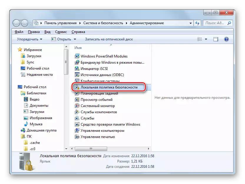Pokrenite alat politika Lokalna sigurnost u dijelu uprave Control Panel u Windowsima 7