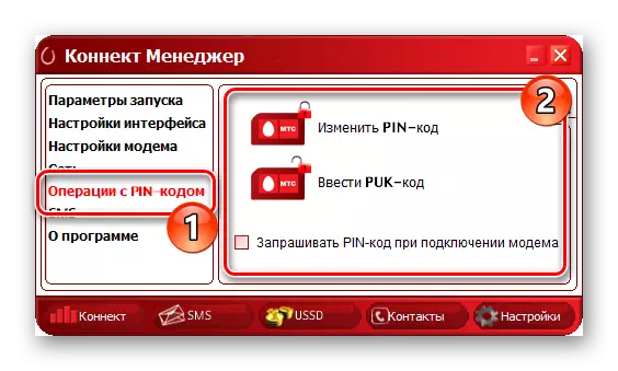 Nastavenia PIN kódu v aplikácii Connect Manager