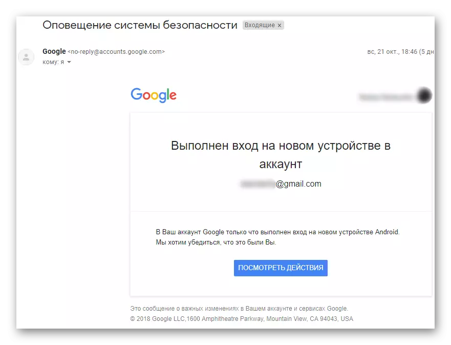 Alert Security System fra Google