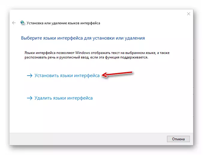 Lietderība valodu instalēšanai bezsaistē Windows 10