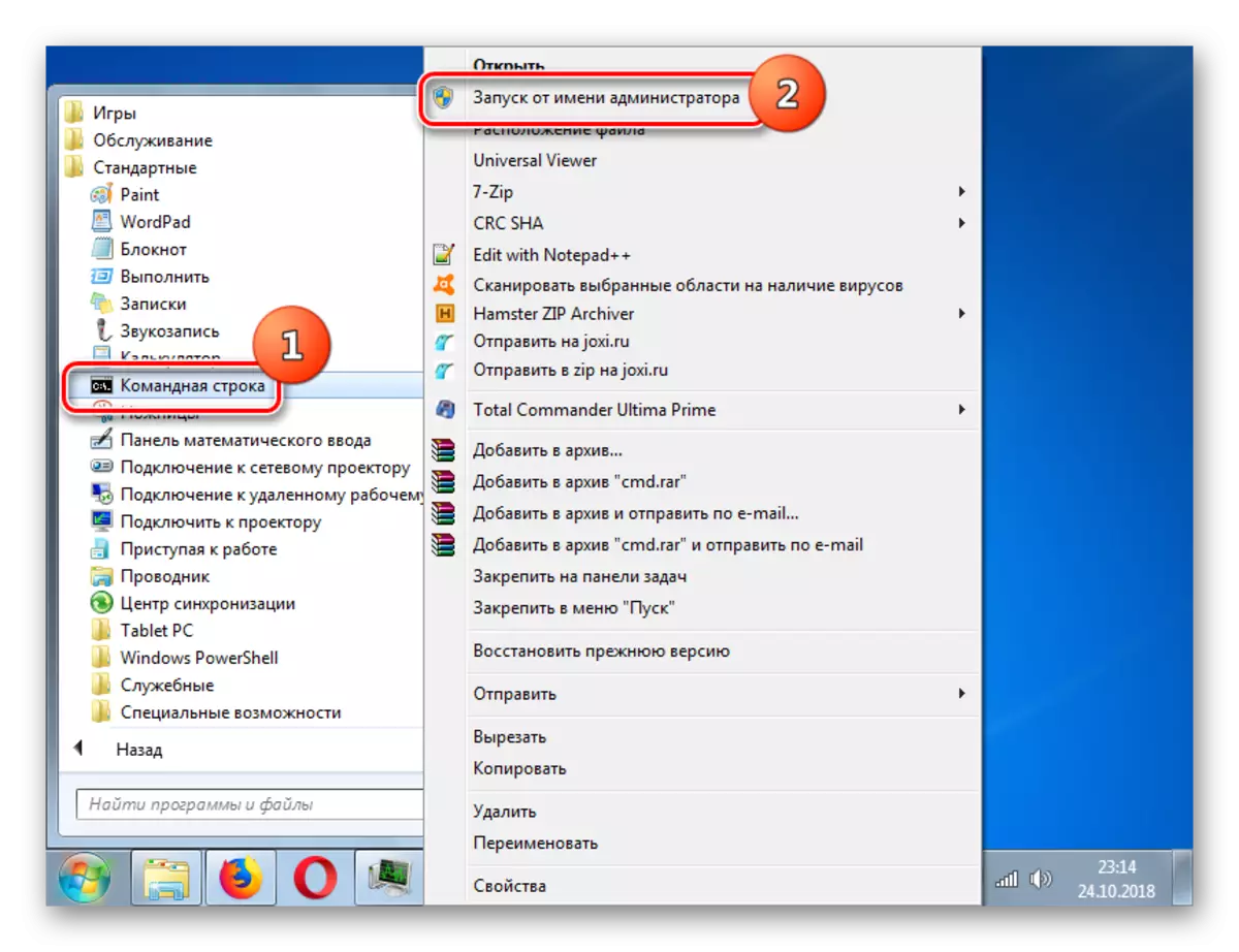 Windows 7-də başlanğıc menyusu vasitəsilə administrator adından bir əmr satırını idarə edin