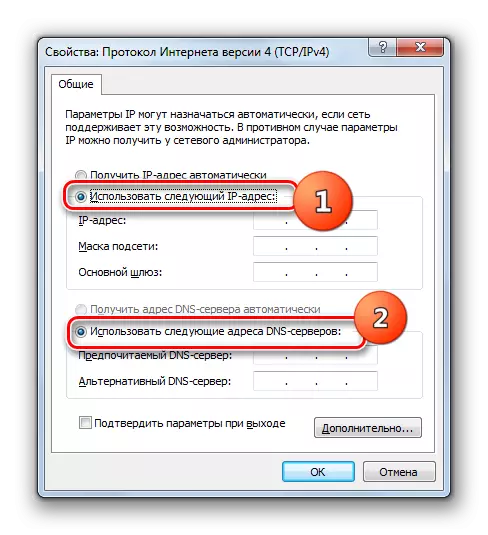 Přepínání rozhlasových bazénů pro použití statických adres adres ve vlastnostech Internet Protocol verze 4 v systému Windows 7