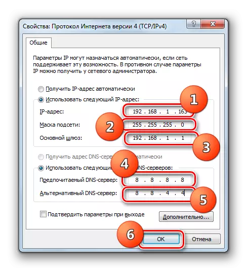 Ručna indikacija statičkih adresa u prozoru Svojstva internetskog protokola verzija 4 u sustavu Windows 7