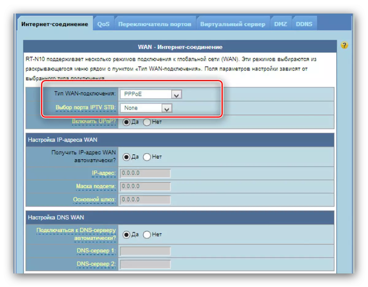 PPPoE priključak i IPTV priključak priključka za postavljanje ASUS RT-N10 usmjerivač