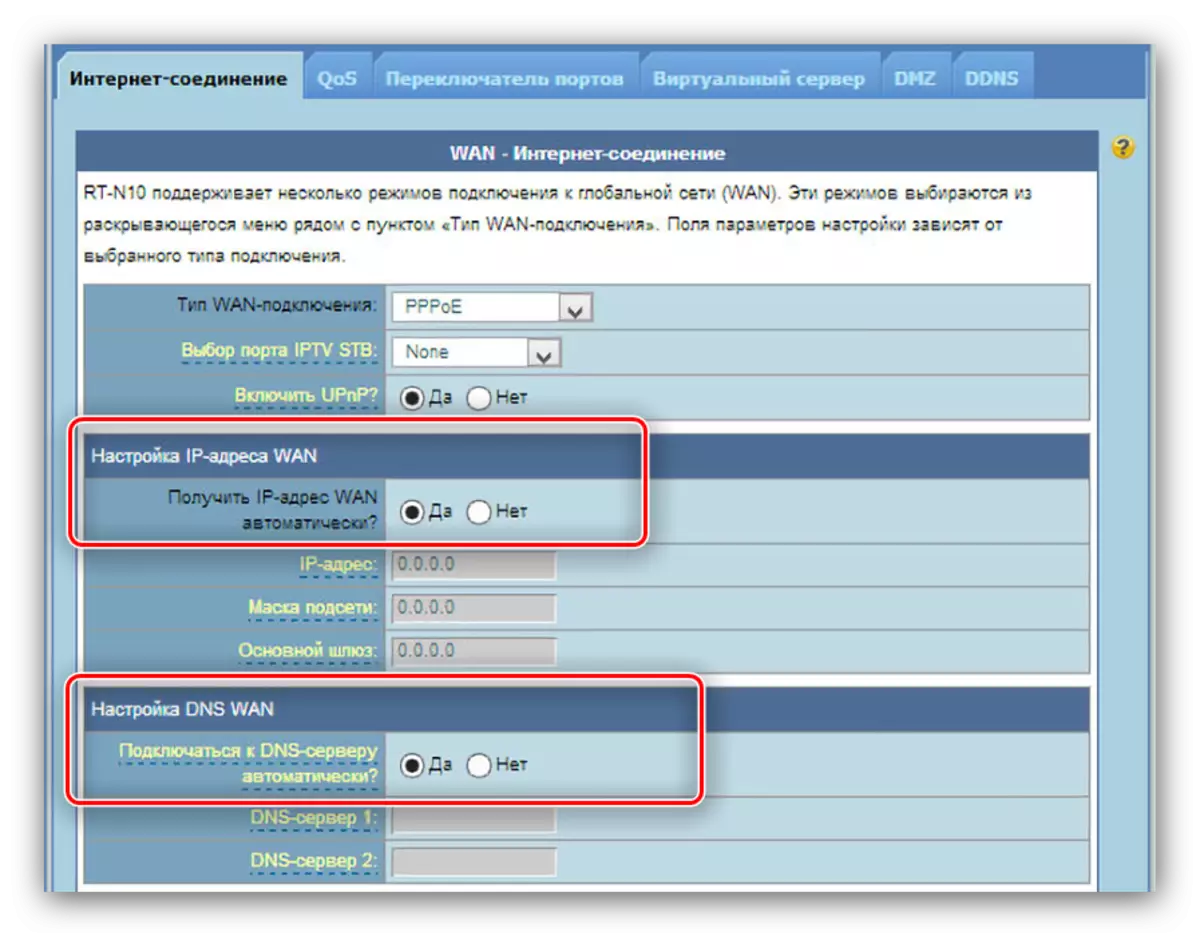 Аутоматско добијање ИП и ДНС адреса за конфигурирање пппое у рутеру АСУС РТ-Н10