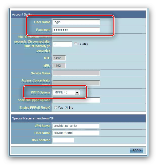 Login နှင့် password တစ်ခုကိုထည့်။ ASUS RT-N10 router တွင် configure လုပ်ရန် PPTP encryption ကို install လုပ်ပါ