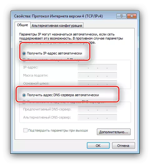 Nastroyka-setevoy-kartyi-dlya-konfiguratsii-routera-asus-rt-g32