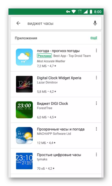 Se amb la llista de widgets disponibles a Google Play mercat en Android
