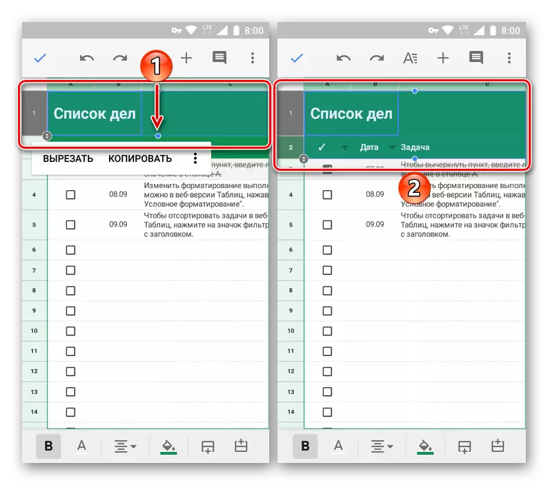 Selecting two lines for the header in the Google Application Tables on Android