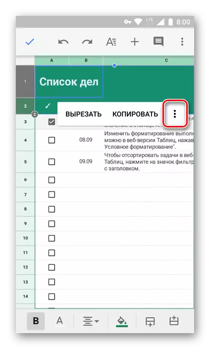 A aparência do menu com comandos nas tabelas do aplicativo do Google no Android