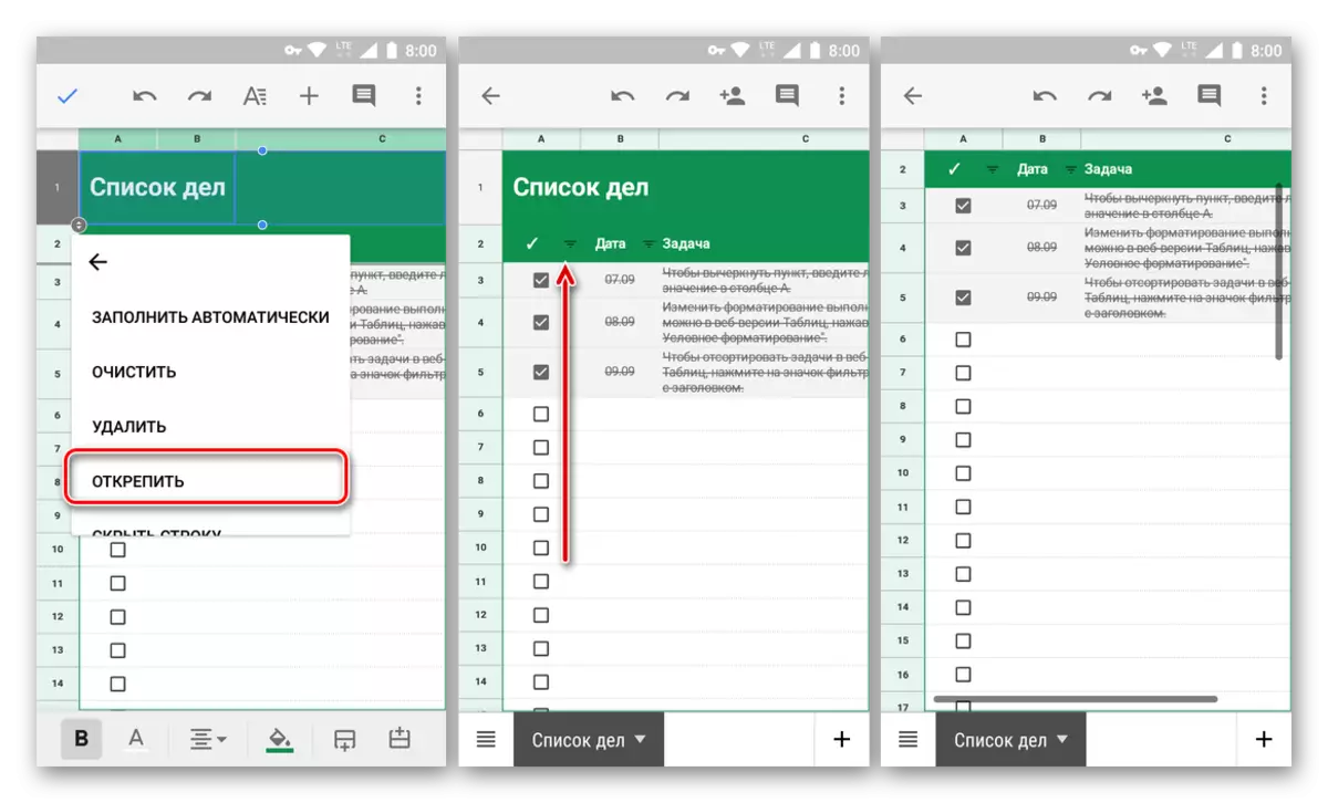 Mounted lines are disassembled in Google Application Tables on Android