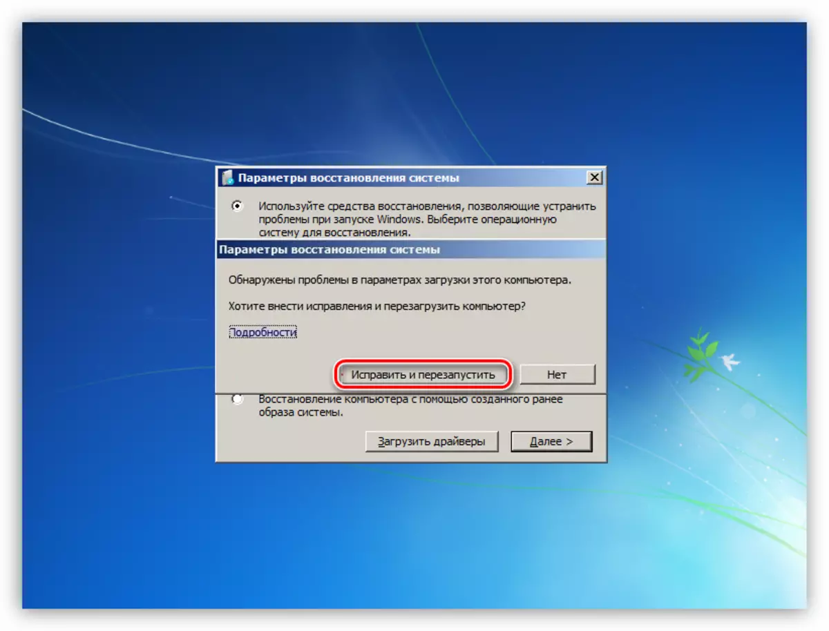 Kesalahan telusuran lan masalah kesalahan ing Windows 7