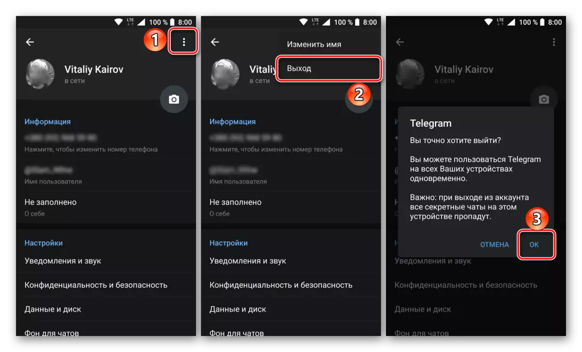 Izlaz preko izbornika postavki u mobilnoj verziji programa Telegram aplikacije za Android